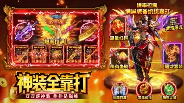 战神域电脑版去哪玩 战神域PC版渠道推荐图片