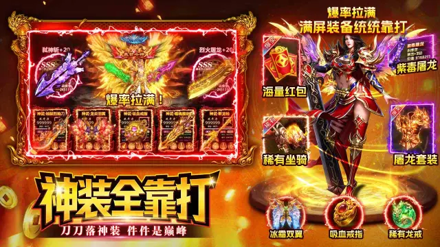 战神域电脑版去哪玩 战神域PC版渠道推荐图片