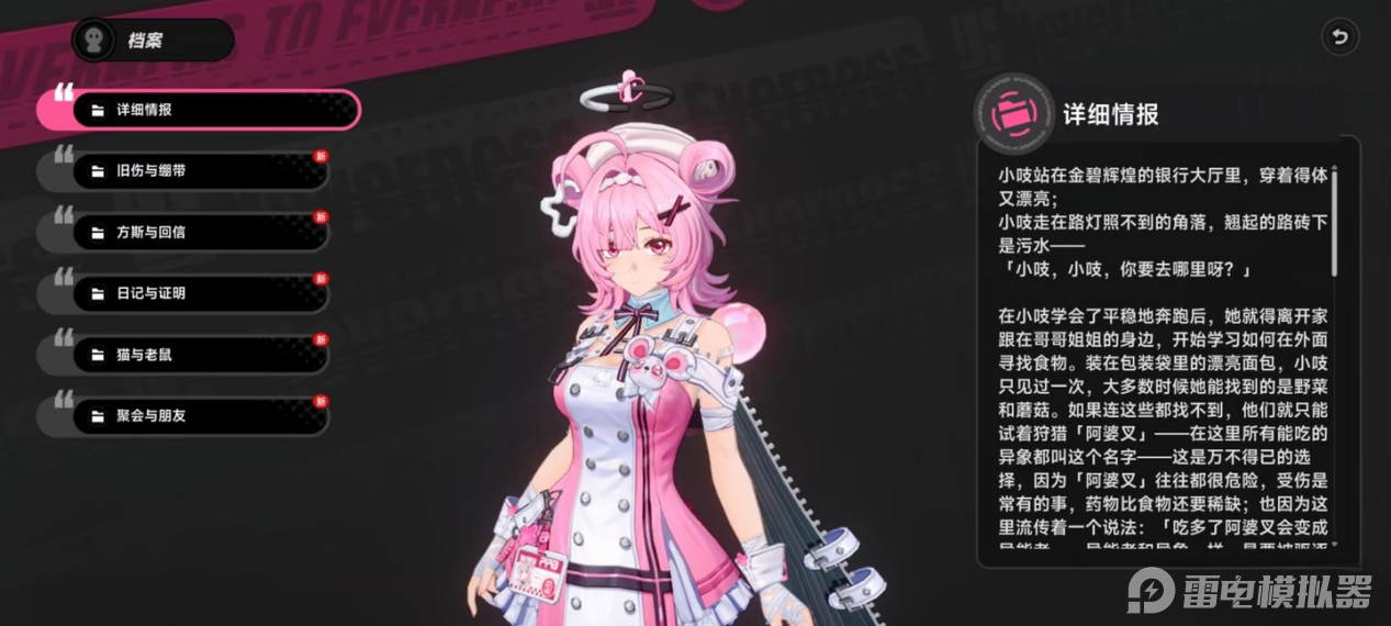 79613e9e732e8da72a02d1bae40e3491