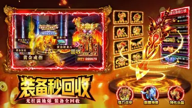 战神域模拟器怎么选 战神域模拟器选择攻略图片