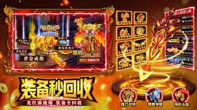 战神域模拟器怎么选 战神域模拟器选择攻略图片