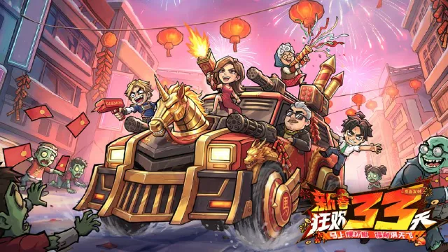 生存33天爆炸地精怎么打 生存33天爆炸地精攻略图片