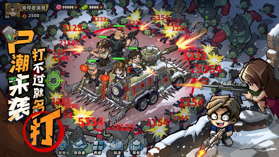 生存33天藏品奇遇是什么 生存33天藏品奇遇介绍图片