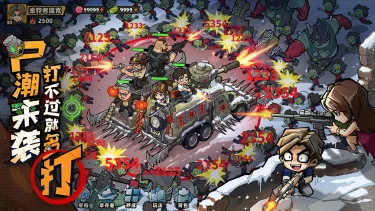 生存33天藏品奇遇是什么 生存33天藏品奇遇介绍图片