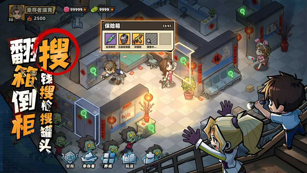 生存33天合金斧怎么合成 生存33天合金斧合成攻略图片