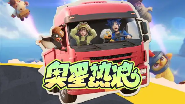 奥星热浪奥灯花好用吗 奥星热浪奥灯花使用攻略图片