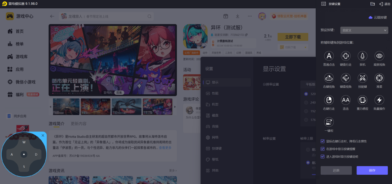 屏幕截图 2026-02-13 141840
