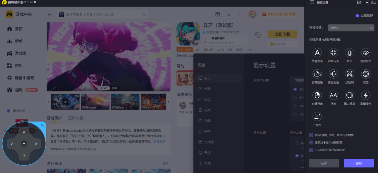 屏幕截图 2026-02-13 135212