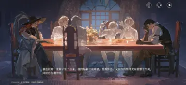 夜幕之下公测时间介绍 夜幕之下什么时候上线图片