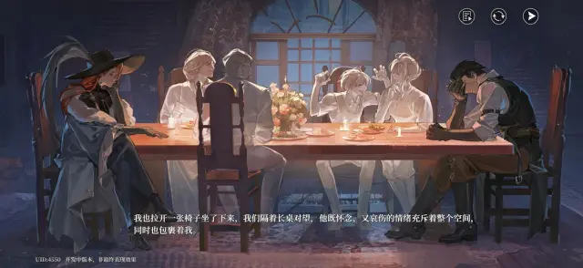 夜幕之下公测时间介绍 夜幕之下什么时候上线图片