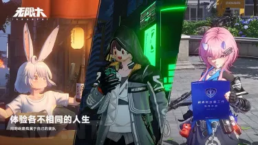 无限大在哪下载 无限大下载渠道图片