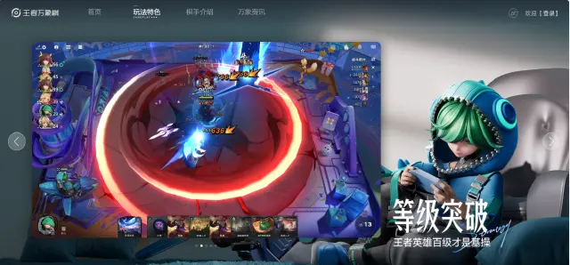 王者万象棋三分倒转阵容 王者万象棋三分倒转怎么玩图片