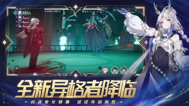 伊瑟玄骊是谁 伊瑟玄骊角色介绍图片