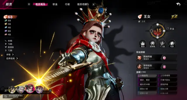 遗忘之海王女怎么样 遗忘之海王女技能分析图片