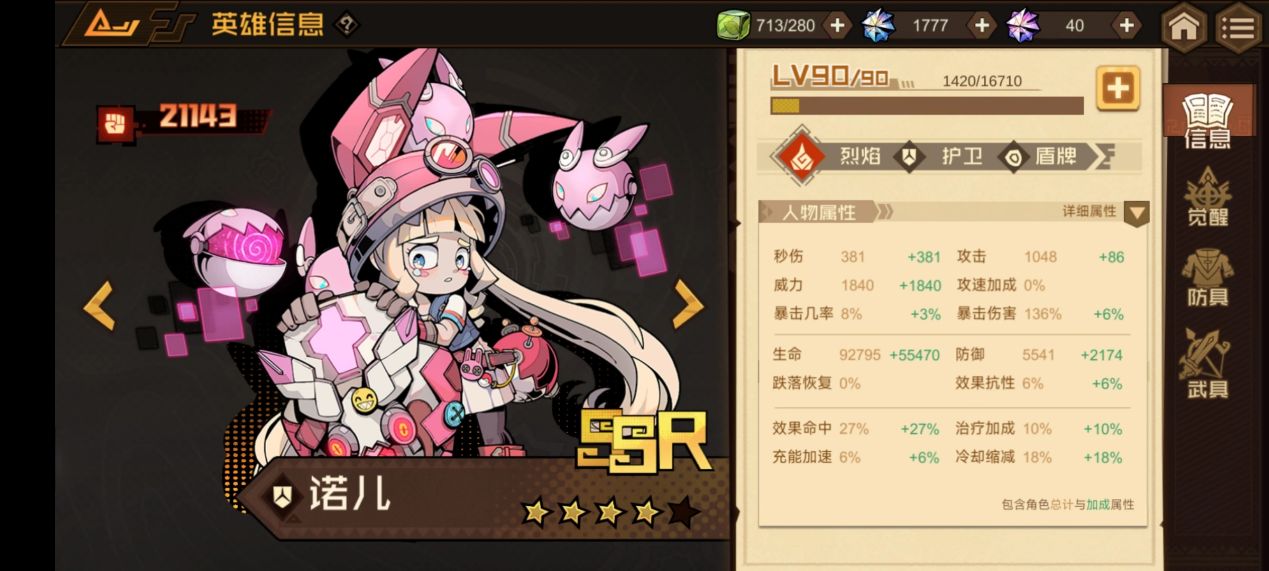 FqKYv4cFHO4-73cBULWRCUgWZouF