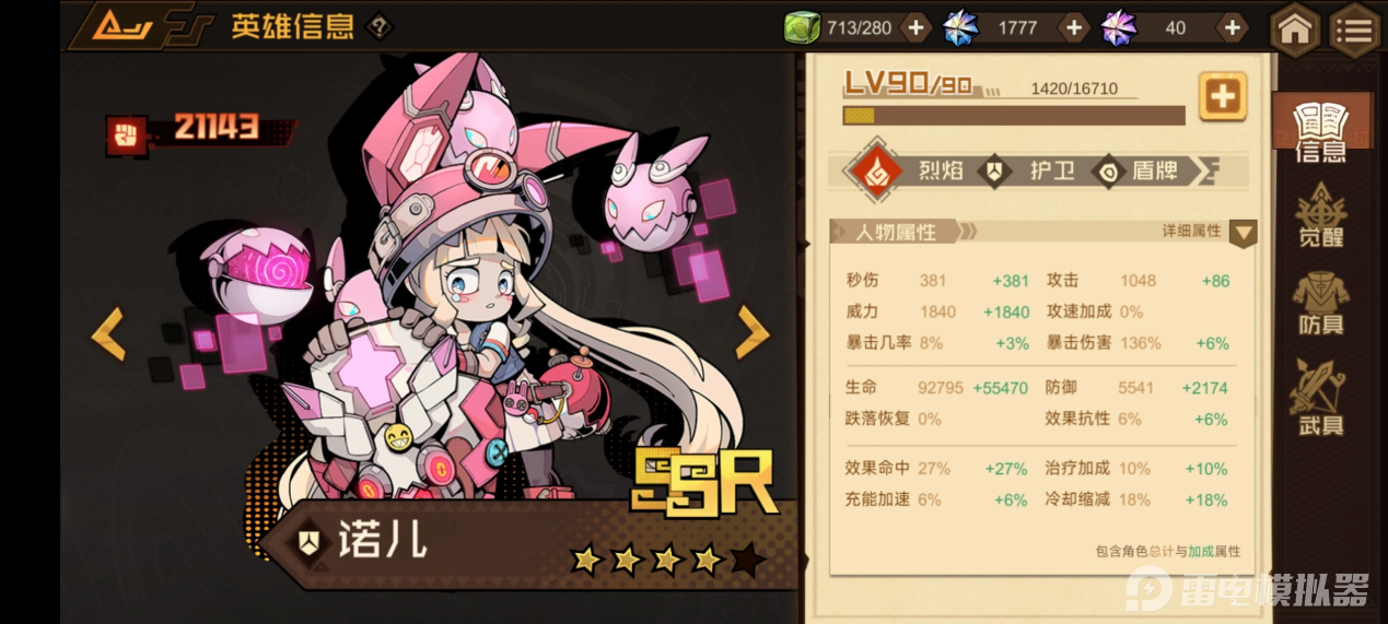 FqKYv4cFHO4-73cBULWRCUgWZouF