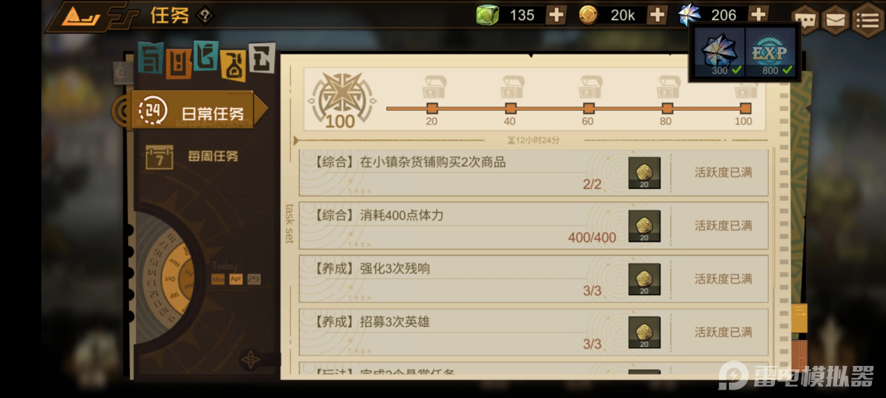 FrToE7mHWkU08HIFfp3P3EanL4zV