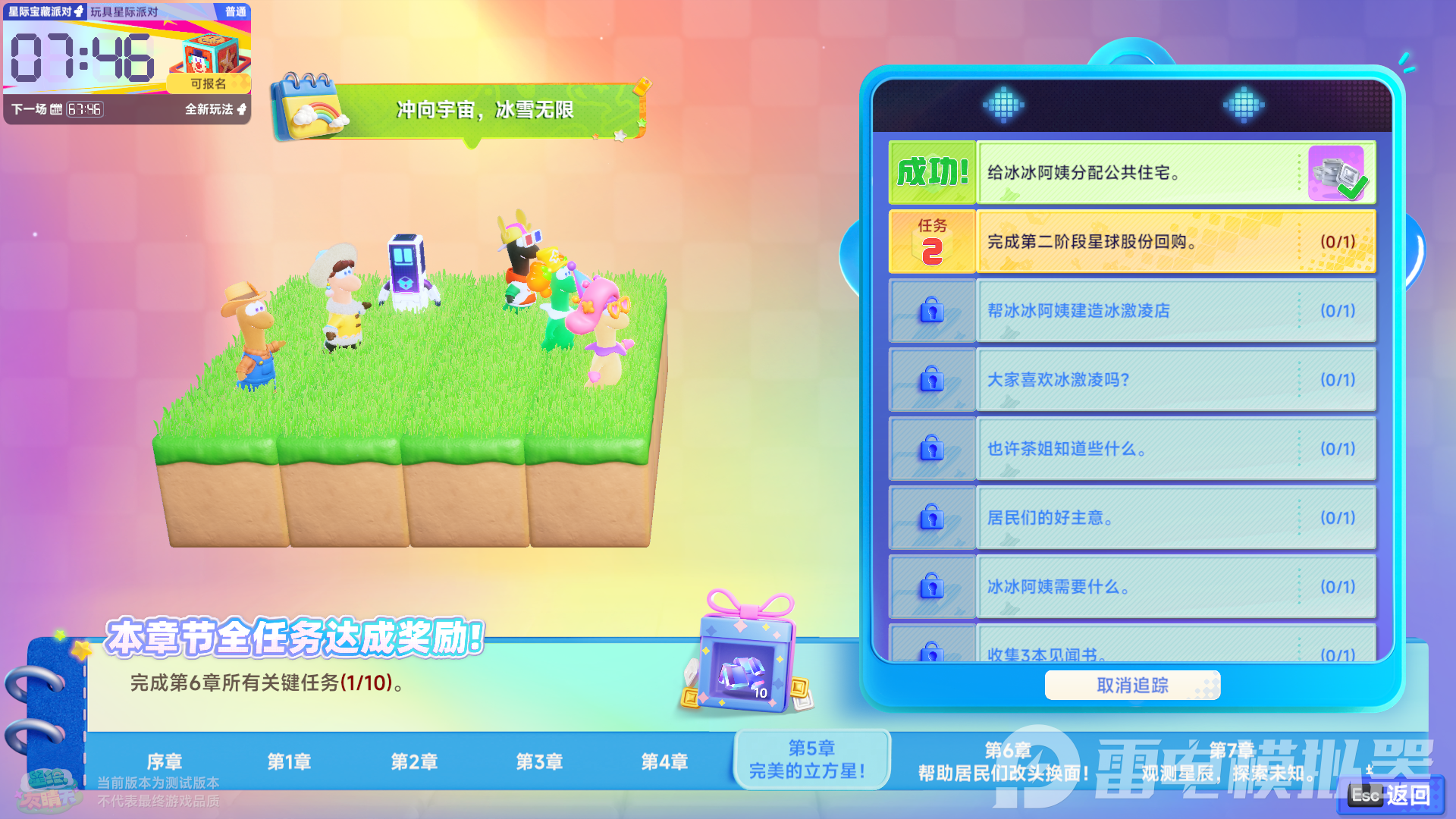 IMG_256