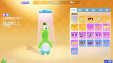 星绘友晴天捏脸玩法教程 星绘友晴天怎么捏脸图片