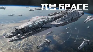 代号Space电脑版去哪玩 代号SpacePC版渠道推荐图片