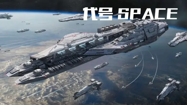 代号Space电脑版去哪玩 代号SpacePC版渠道推荐图片