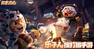 奥星热浪物资获取攻略 奥星热浪物资如何获取图片