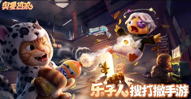 奥星热浪物资获取攻略 奥星热浪物资如何获取图片