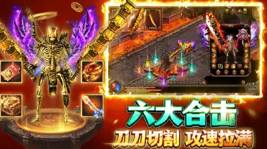 烈火星辰模拟器怎么选 烈火星辰模拟器推荐图片