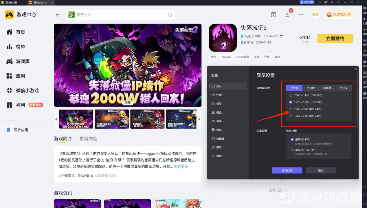 dc4541b5040299f8e1cacb93388995f1