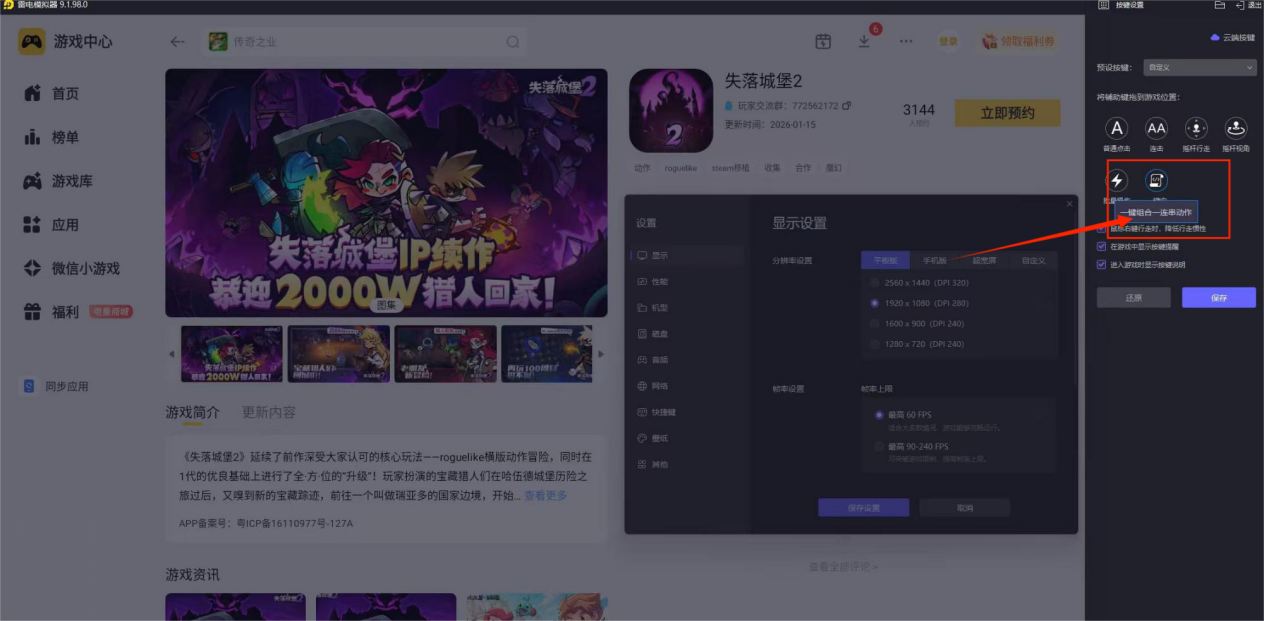 76058802e6099582a61b04dc5928232f