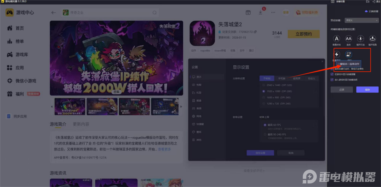 76058802e6099582a61b04dc5928232f