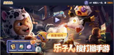 奥星热浪pk规则 奥星热浪pk玩法介绍图片