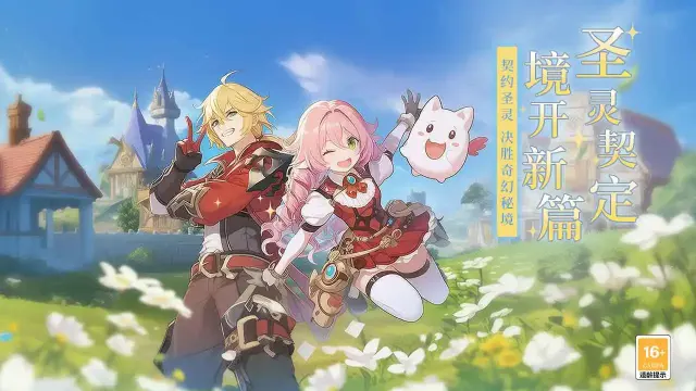 圣灵之境模拟器怎么选 圣灵之境模拟器推荐图片