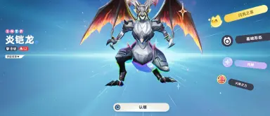 伊莫孵蛋方法有哪些 伊莫孵蛋攻略图片