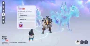 伊莫新手期宠物怎么选 伊莫新手玩法攻略图片