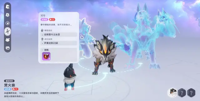 伊莫新手期宠物怎么选 伊莫新手玩法攻略图片