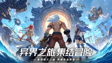 耀世格斗电脑版去哪玩 耀世格斗PC版渠道分享图片