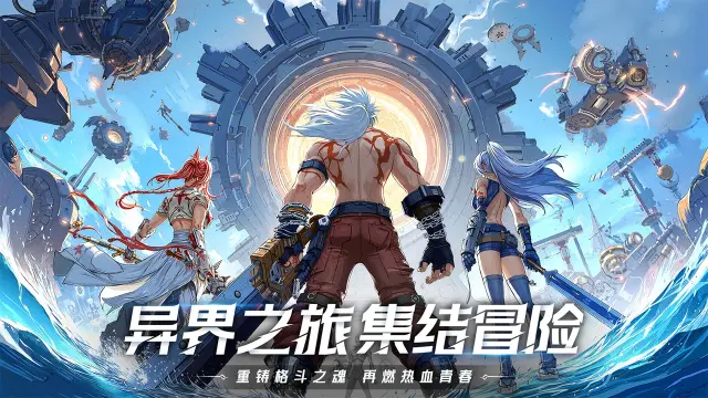 耀世格斗电脑版去哪玩 耀世格斗PC版渠道分享图片