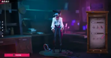 遗忘之海主角怎么选 遗忘之海主角选择攻略图片