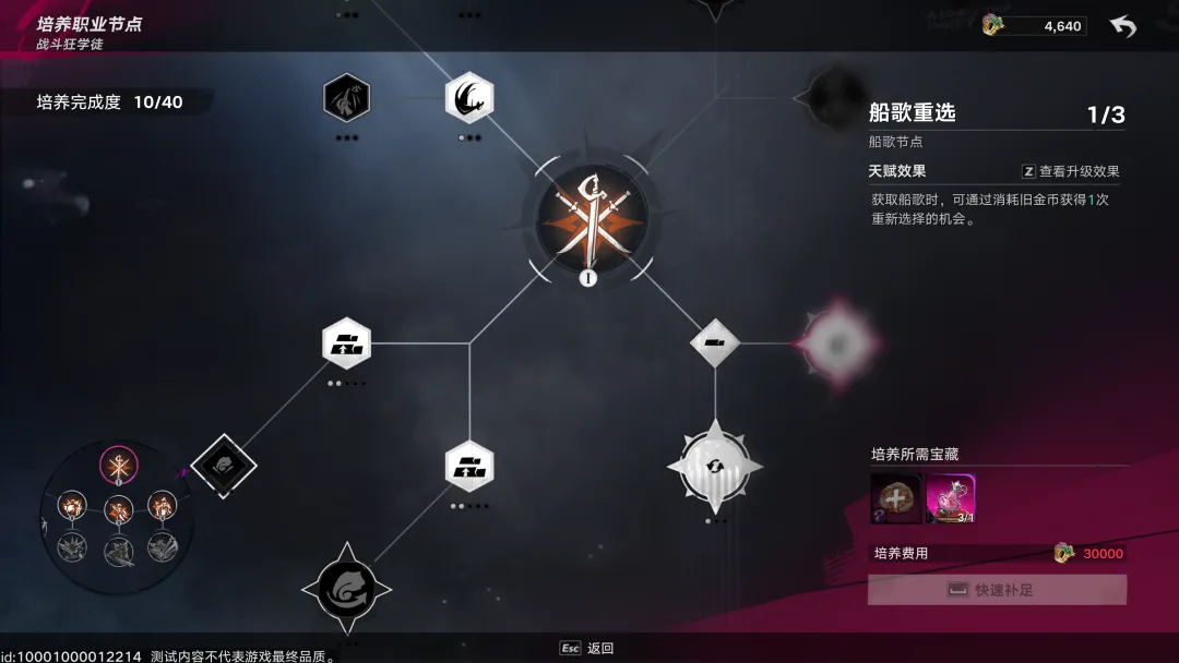 1f224710-29f5-4767-ba23-dfdad24551de