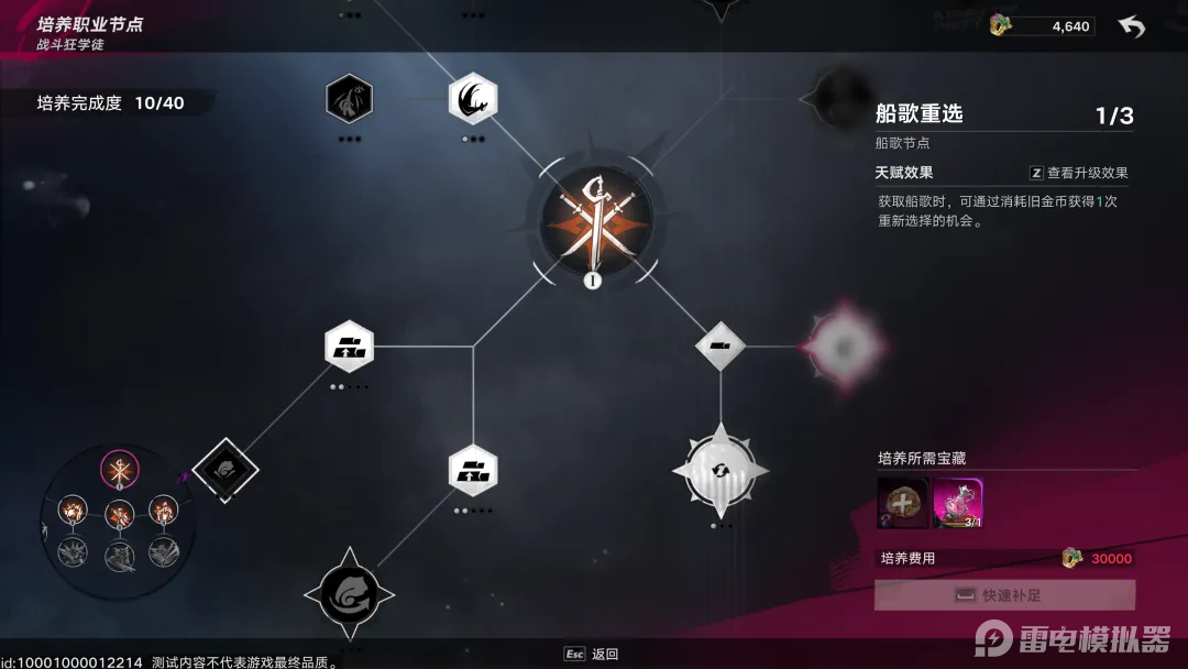 1f224710-29f5-4767-ba23-dfdad24551de