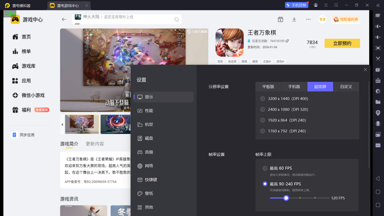 屏幕截图 2026-02-27 172109