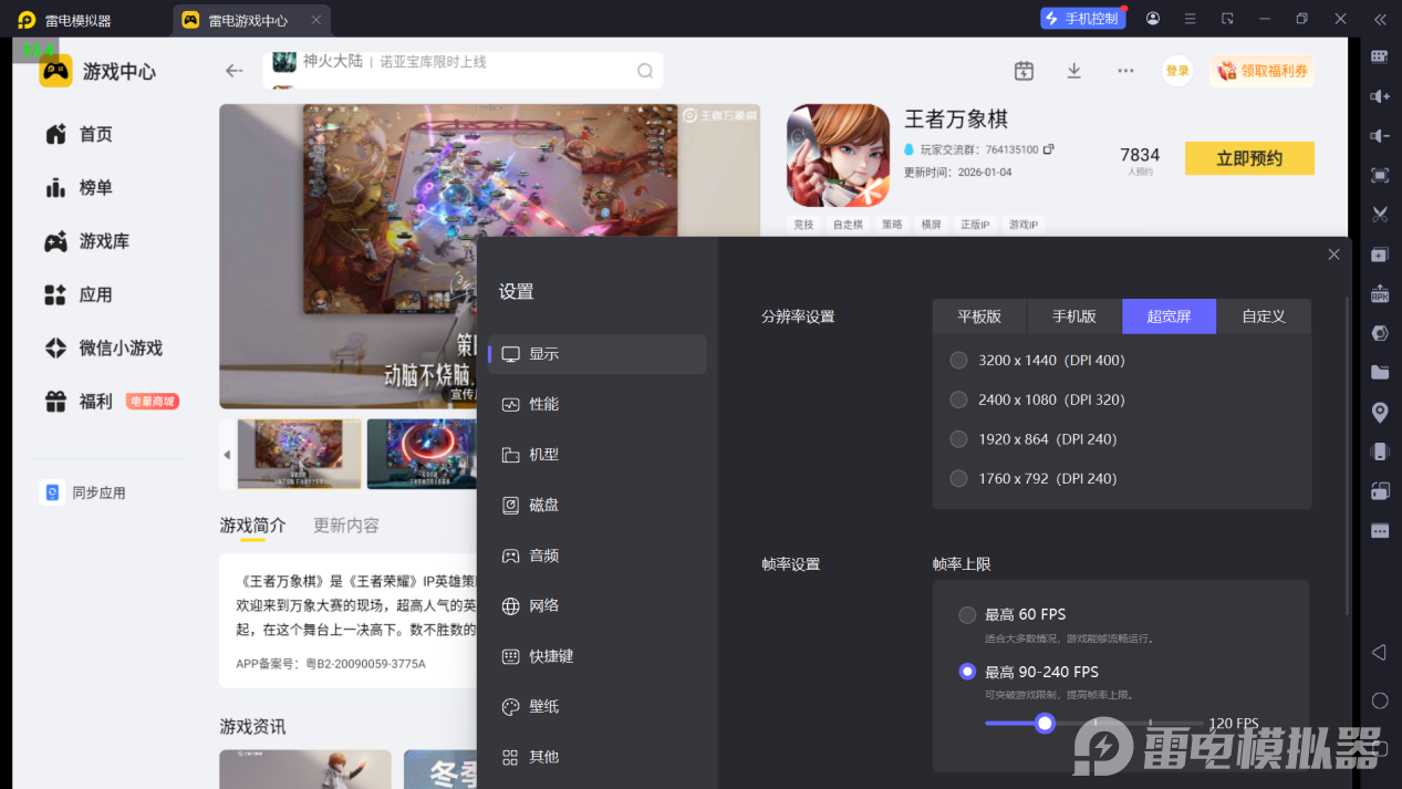 屏幕截图 2026-02-27 172109