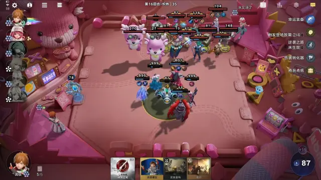 王者万象棋三分射流玩法 王者万象棋三分射流怎么玩图片