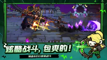 失落城堡2手游流派选择攻略 失落城堡2手游流派怎么选图片