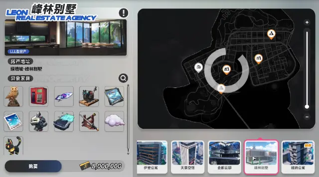 异环峰林别墅怎么样 异环峰林别墅详细介绍图片