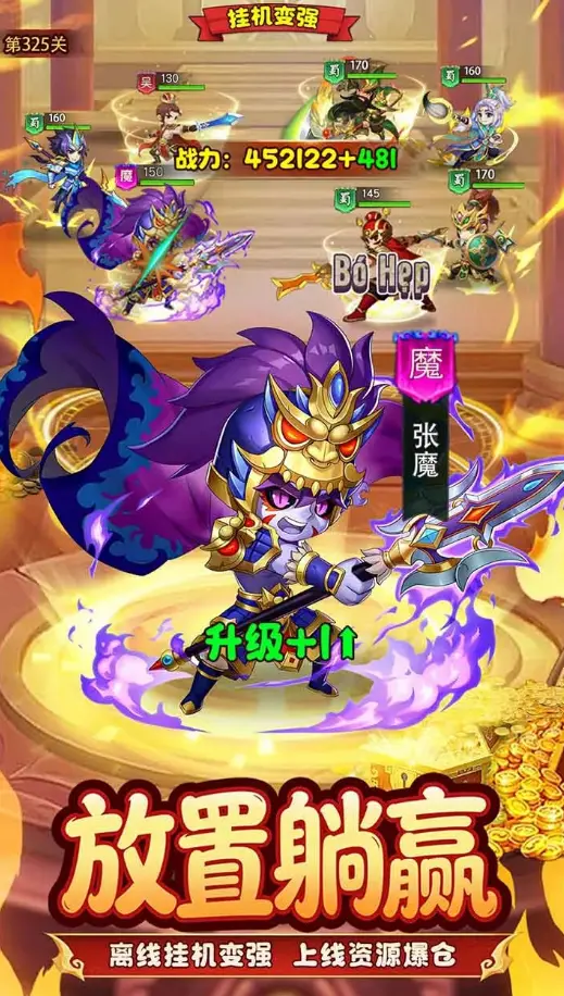 王者勋章电脑版在哪玩 王者勋章电脑版渠道推荐图片