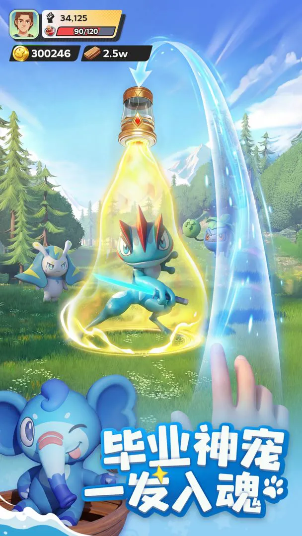 帕萌战斗日记模拟器哪个好 帕萌战斗日记模拟器推荐图片