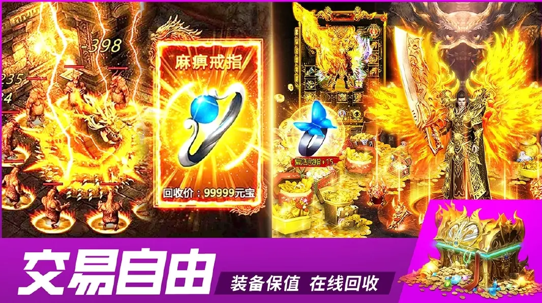 铁血战神模拟器怎么选 铁血战神模拟器推荐图片