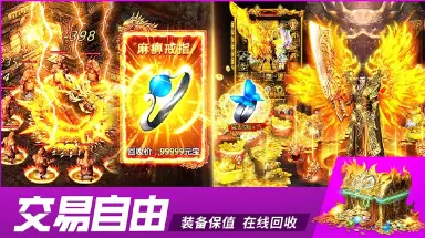 铁血战神模拟器怎么选 铁血战神模拟器推荐图片